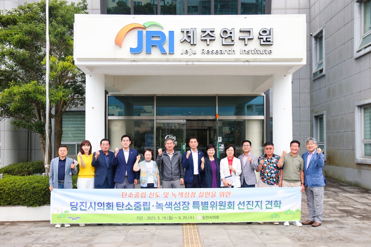 제주탄소중립지원센터6