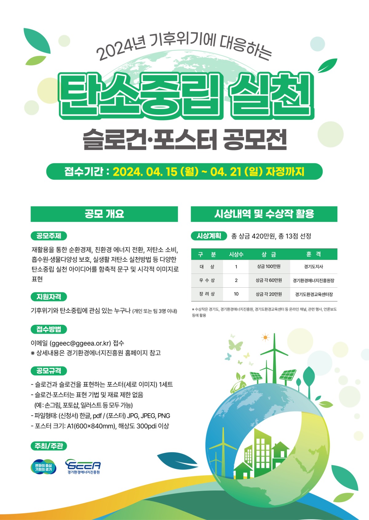 KakaoTalk_20240305_110122023