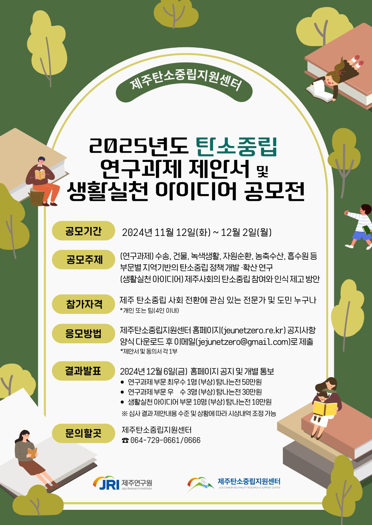 제목을-입력해주세요_-001 (3)