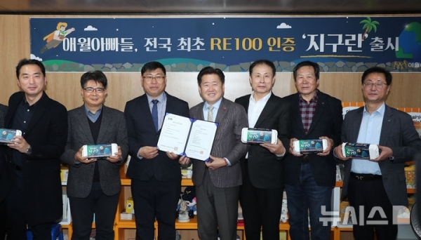제주서 전국 첫 'RE100 달걀' 첫 선…
