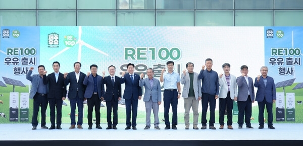 제주서 전국 첫 RE100 우유 생산…축산업 탄소중립 선도