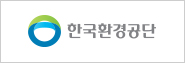 한국환경공단