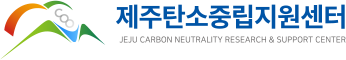 제주사회복지연구센터 CI